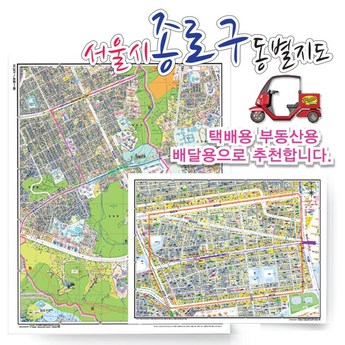 서울시 종로구 숭인제1동 인테리어 견적-추천-상품