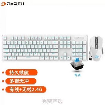 dareua104pro8k-추천-상품