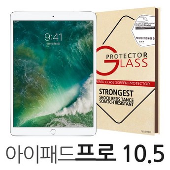 2024 최신 아이패드프로10.5 추천 순위 BEST 7-추천-상품