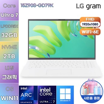 LG전자 LG그램 15Z90S-GD79K-추천-상품