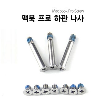 맥북 침수로 인한 수리 및 데이터 복구 가능-추천-상품