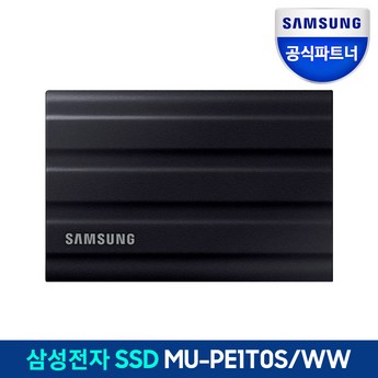 2024년 외장 하드 선택 가이드: 용량, 속도, 디자인, 가격 비교 분석 (BEST 7) 2 2024 최신 외장하드추천 추천 순위 BEST 7-추천-상품