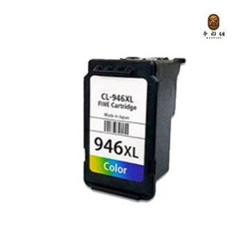 캐논MG3090 복합기 프린터 WIFI 3배대용량 재생 리필 PG945XL CL946XL-추천-상품