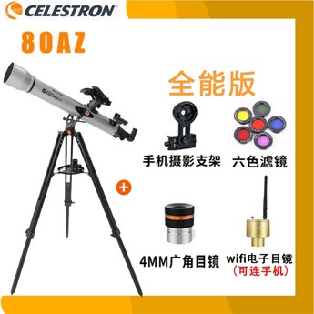 스타센스80-추천-상품