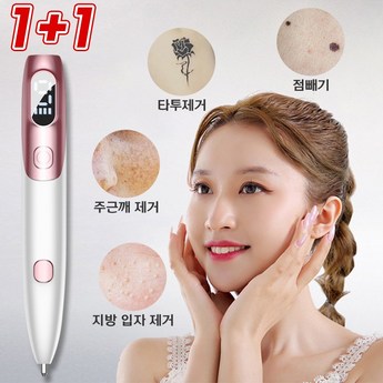 2024 최신 점빼는기계 추천 순위 BEST 7-추천-상품