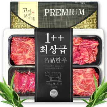 한우선물세트 이바지 투플 등심or특수부위 총1.2kg 설날 명절 오렌지와인 보자기-추천-상품