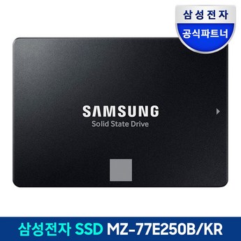 삼성ssdt71tb 내돈내산-추천-상품