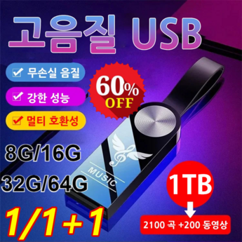 2024 최신 USB 동글, 꼼꼼 비교 분석: 나에게 딱 맞는 선택 가이드 5 2024 최신 usb동글 정보 추천 순위 BEST 7-추천-상품