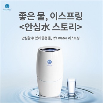 암웨이 정수기 필터, 2024년 최신 호환 필터 7종 비교분석: 장단점 & 선택 가이드 4 2024 최신 암웨이호환필터 추천 순위 BEST 7-추천-상품