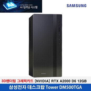 엔비디아 RTX A2000 D6 6GB-추천-상품