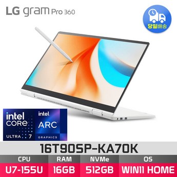 LG전자 그램 프로360 16T90SP-KA70K-추천-상품