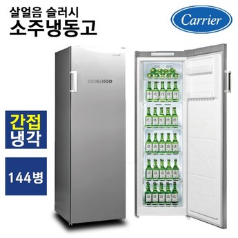 냉동식품자판기-추천-상품