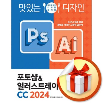 2024 포토샵무료설치 추천 제품 인기 TOP 7-추천-상품