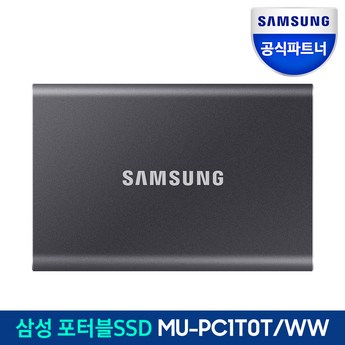 삼성외장ssd1tb-추천-상품