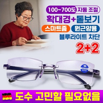 아로광학 2024 혁신 아이템: 기능 & 디자인 분석, 당신에게 딱 맞는 선택 가이드 6 2024 최신 아로광학 추천 순위 BEST 7-추천-상품
