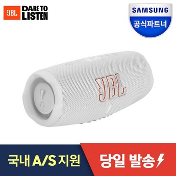 블루투스스피커jbl-추천-상품