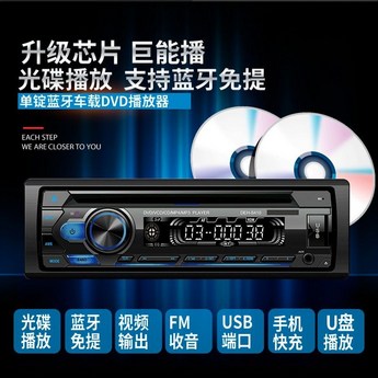 24v블루투스카오디오-추천-상품