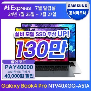 nt940xgq-a51a-추천-상품