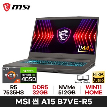 MSI 게이밍노트북 씬 A15 B7VE-R5 32GB 512GB-추천-상품