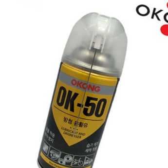 ok-50-추천-상품