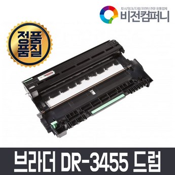 dr-3455 내돈내산-추천-상품
