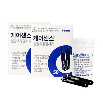 케어센스 혈당측정검사지 - 추천 순위 가격 종류 후기정리