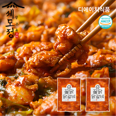 (당일발송)[세모정] 춘천식 수제 꿀닭 닭갈비 1kg, 2개_닭갈비 맛집 추천