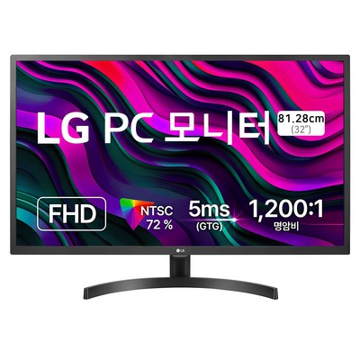 LG전자 FHD PC 모니터, 80cm, 32MQ510S_LG 32인치 모니터