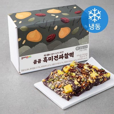 곰곰 흑미견과찰떡 (냉동), 675g, 1개_건강한 아침을 위한 아침대용떡 블로그