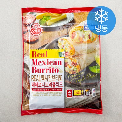  오뚜기 리얼 멕시칸 브리또 페페로니 트리플치즈 (냉동), 125g, 4개 _맛과 건강을 동시에