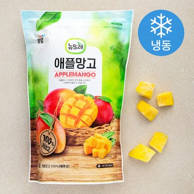  뉴뜨레 페루산 애플망고 다이스 (냉동), 1kg, 1개 _달콤한 맛과 풍부한 영양