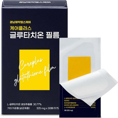  경남제약헬스케어 케어플러스 글루타치온 필름 30p, 9.75g, 1개 