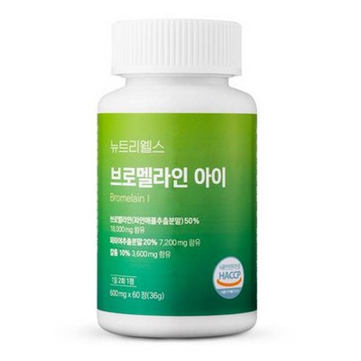 뉴트리웰스 브로멜라인 아이 단백질 분해 파인애플 추출 파파인 칼륨 36g, 3개, 60정