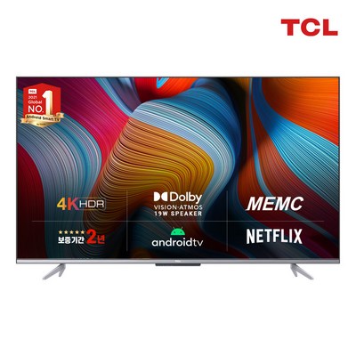 TCL 안드로이드 4K UHD TV, 140cm(55인치), 55T72, 스탠드형, 방문설치 · TOP 3