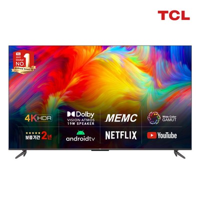 TCL 안드로이드11 4K UHD 128cm TV 50P735, 50P735, 128cm(50인치), 스탠드형, 자가설치 · TOP 5
