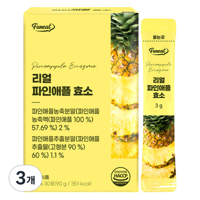 퍼니트 리얼 파인애플 효소 30p, 90g, 3개_맛과 건강을 한 번에