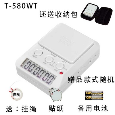 일본 드레텍 공부 타이머 수험생 Dretec 알람 카운트 다운 주방 스톱 워치 시계 스터디, 신상화이트T-580(199시간)