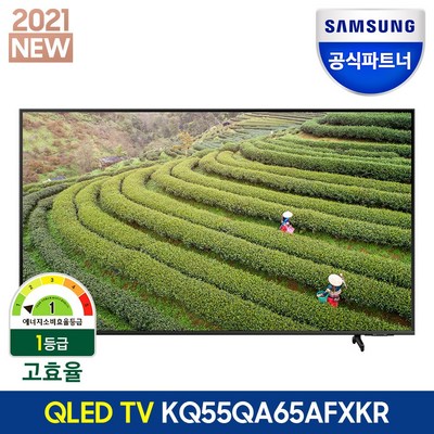 삼성전자 QLED TV 55인치 KQ55QA65AFXKR 4K 전국삼성직배송, 기본스탠드[AFXKR] · TOP 8