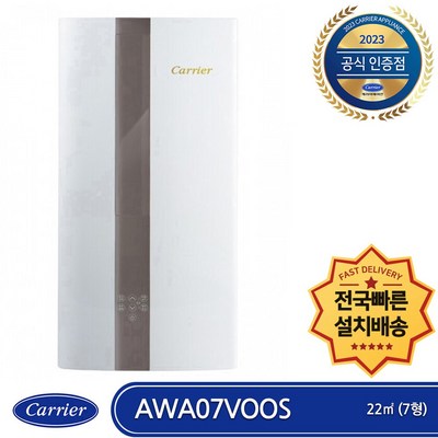 캐리어 AWA07VOOS 전국빠른배송 무상설치 창문형에어컨 인버터 1등급 7평형 UV살균, AWA070VOOS