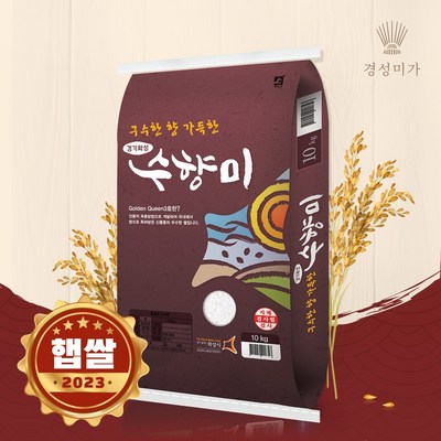  [2023햅쌀]수향미(골든퀸 3호) 10kg, 1개 _쫄깃한 식감과 고소한 맛의 수향미 10kg