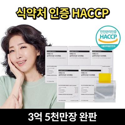 에스더포뮬러 여에스더 글루타치온 다이렉트 필름, 30개입, 5개