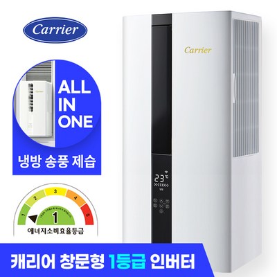 [캐리어에어컨] 1등급 창문형 에어컨 인버터 무료배송 창틀 미니 소형 원룸 에어컨, 캐리어 창문형 에어컨 인버터 자가설치 · TOP 5