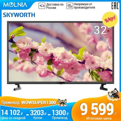 2022 new new2022 tv led 32 인치 tv skyworth 32e30 hd tv 시야각 178 ° 3239inchtv molnia · TOP 4