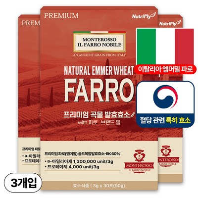 파로 프리미엄 곡물 발효 효소 이태리 정품 30p, 3개, 90g_효소 파워로 건강 챙기는 파로효소