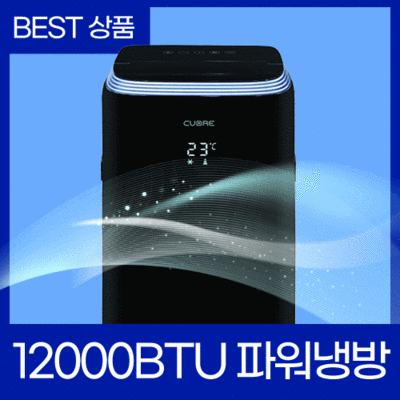 온감성 실외기없는 에어컨 이동식 작은방 거실 · TOP 4