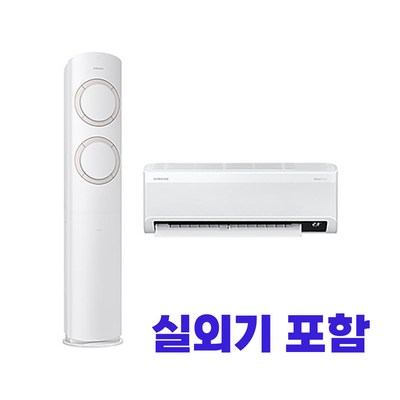 [삼성전자/AF17A6474TZRS] 21년형 멀티형에어컨 17+6형(일반배관) Q9000 베이지 전국/기본설치무료, 구입시22년 AF17B6474TZR(날개 베이지) 배송
