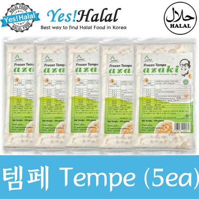  Yes! Global Tempe 템페 땜빼 땜페 (200g x 5팩 Indonesia Halal 할랄), 200g, 5개 