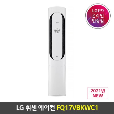 LG 에어컨<Br />2주차 인기순위 Top 10