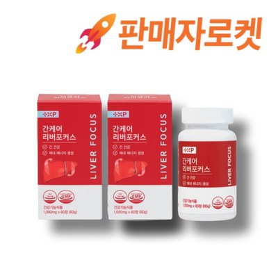 우루사 성분 지방간에 좋은 영양제 간케어 리버포커스 120알 4달분, 2개, 60정_건강한 지방간을 위한 영양제