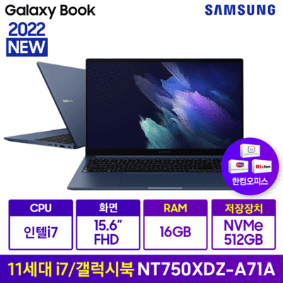 삼성노트북 갤럭시북 NT750XDZ-A71A WIN10 Home 한컴오피스, 미스틱 블루, 16GB, 512GB, 코어i7, NT750XDZ-A71AU · TOP 6